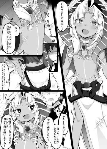 Read [Corundum] Tutankhamun-chan ni Kettou o Moushikomu Master - Fhentai