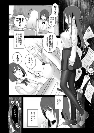 [Takashina At Masato] Seiso Senpai Seiyoku Tsuyoi - Neat senior with strong sexual desire Fhentai - Page 25