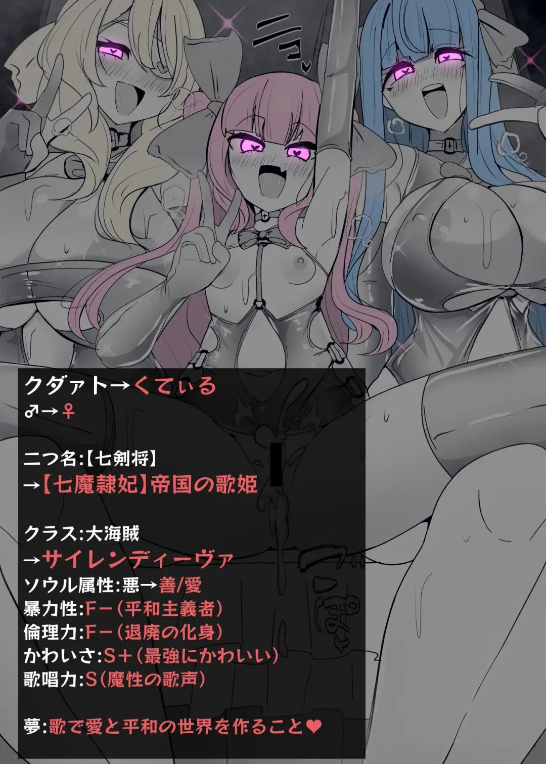 [Alfre-tori] Matenshoku no Yakata 9 Fhentai - Page 27