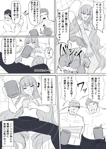[Alfre-tori] Matenshoku no Yakata 9 Fhentai - Page 8