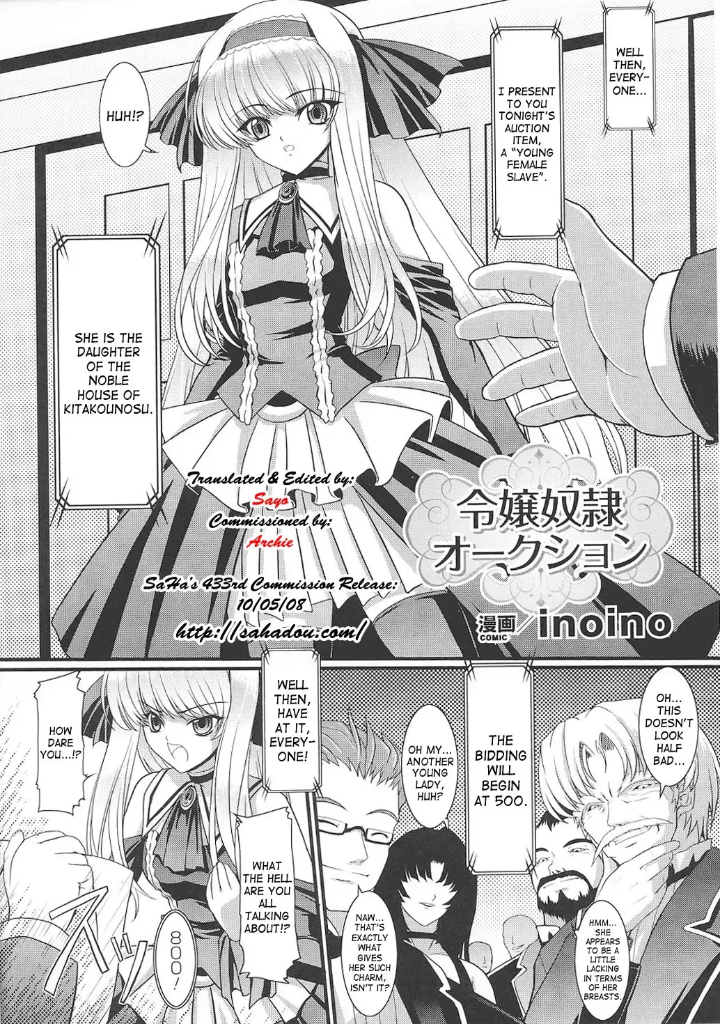 [Inoino] Reijou Dorei Auction | Female Slave Auction Fhentai.net - Page 2