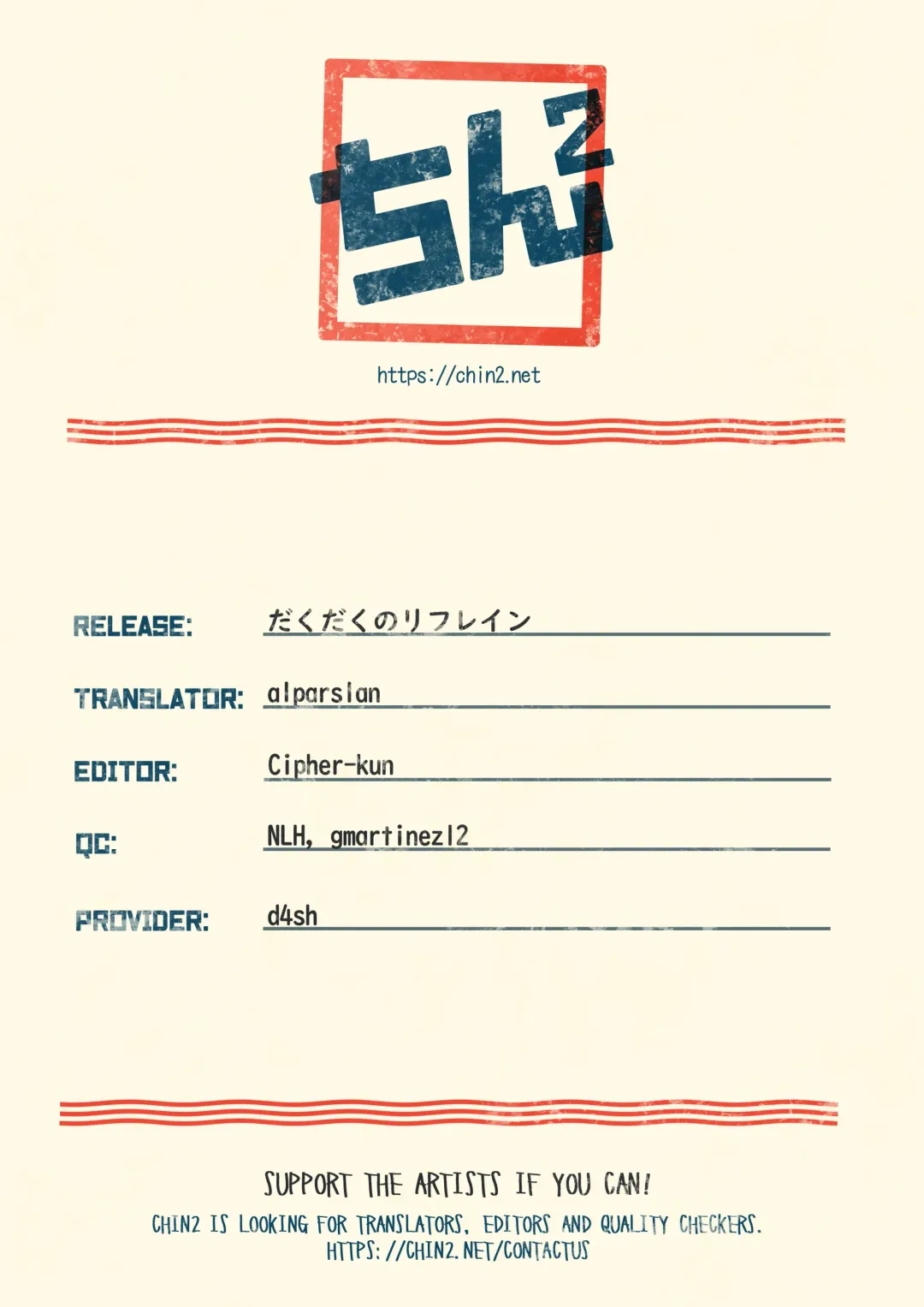 [Ocha] Dakudaku no Refrain | Sweaty Refrain Fhentai - Page 34