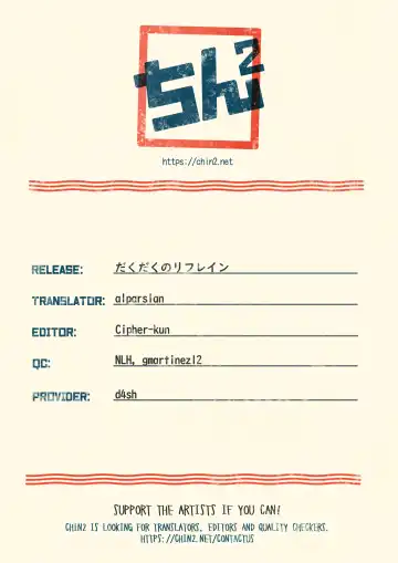 [Ocha] Dakudaku no Refrain | Sweaty Refrain Fhentai - Page 34