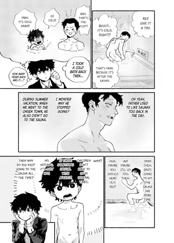 [Ocha] Dakudaku no Refrain | Sweaty Refrain Fhentai - Page 4