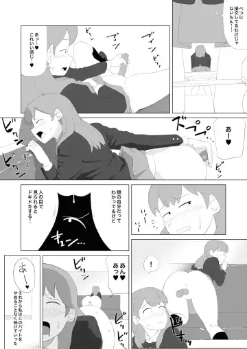 [Yamabatake] Omocha・Joshi Kosei・Magic Mirror Fhentai - Page 6