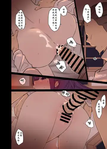 [Dokuneko Noil] Fern ni Warui Koto o Suru Hanashi | 对喝的烂醉的菲伦做坏事的故事 Fhentai - Page 21