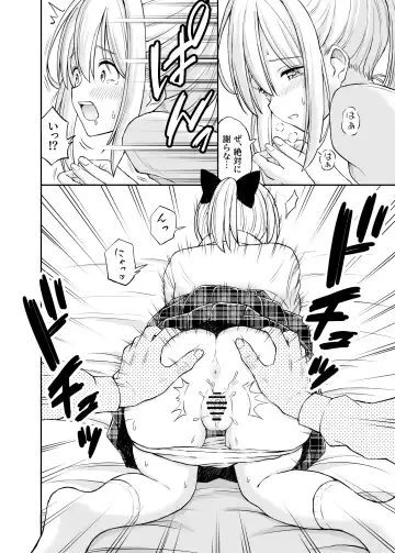 生意気ポニーテール娘をHなお仕置きで涙目にする話 Fhentai - Page 29