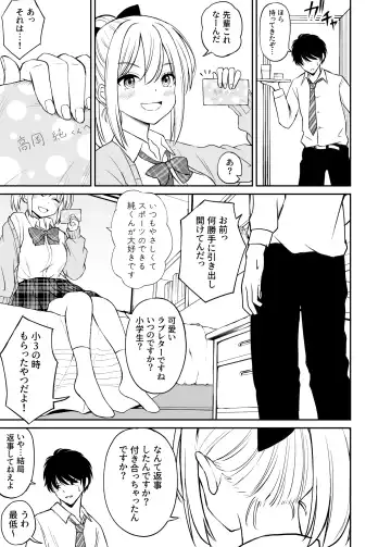 生意気ポニーテール娘をHなお仕置きで涙目にする話 Fhentai - Page 8