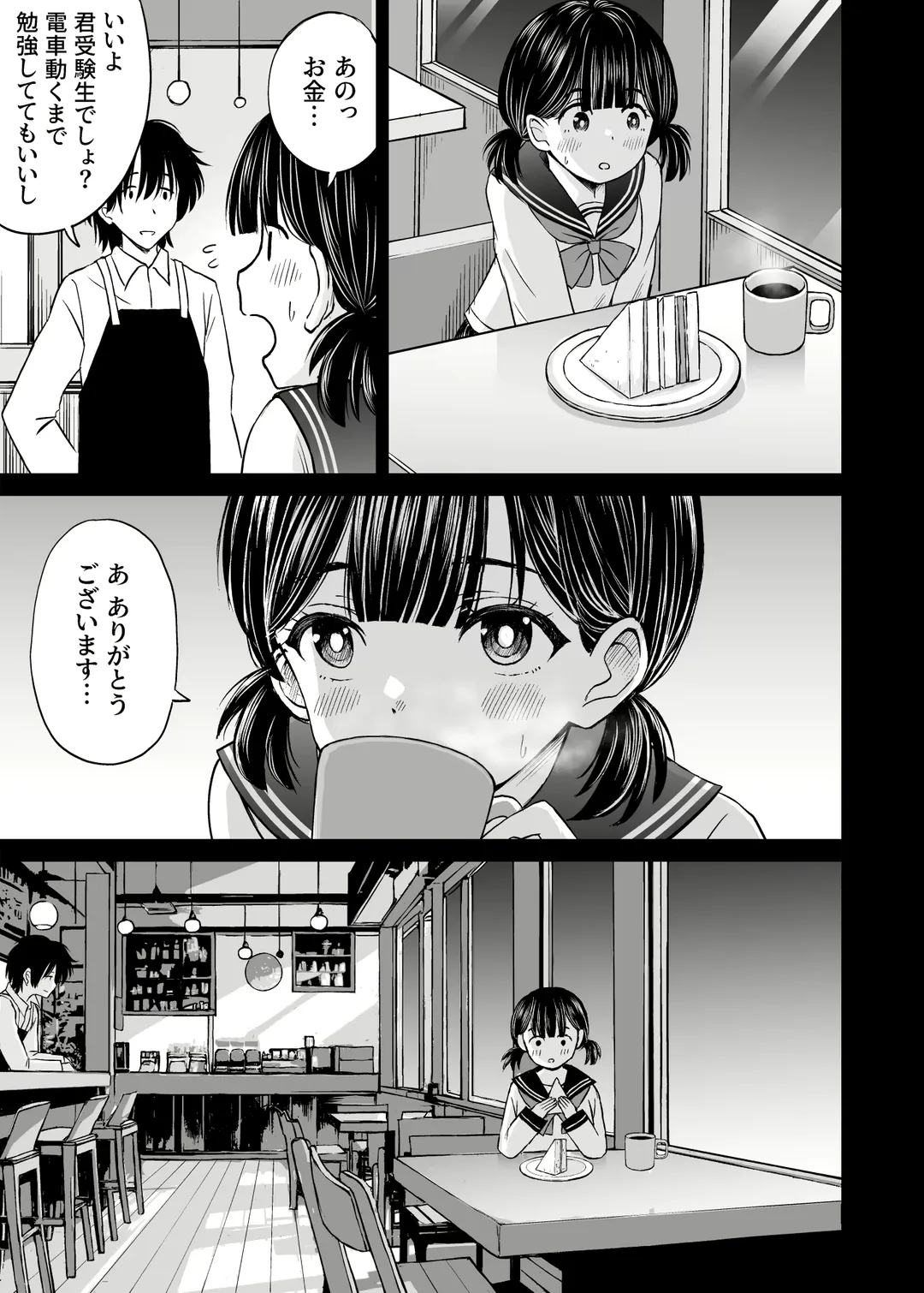 [Kotorakku] Konban Otomari shite mo Ii desu ka? Fhentai - Page 12