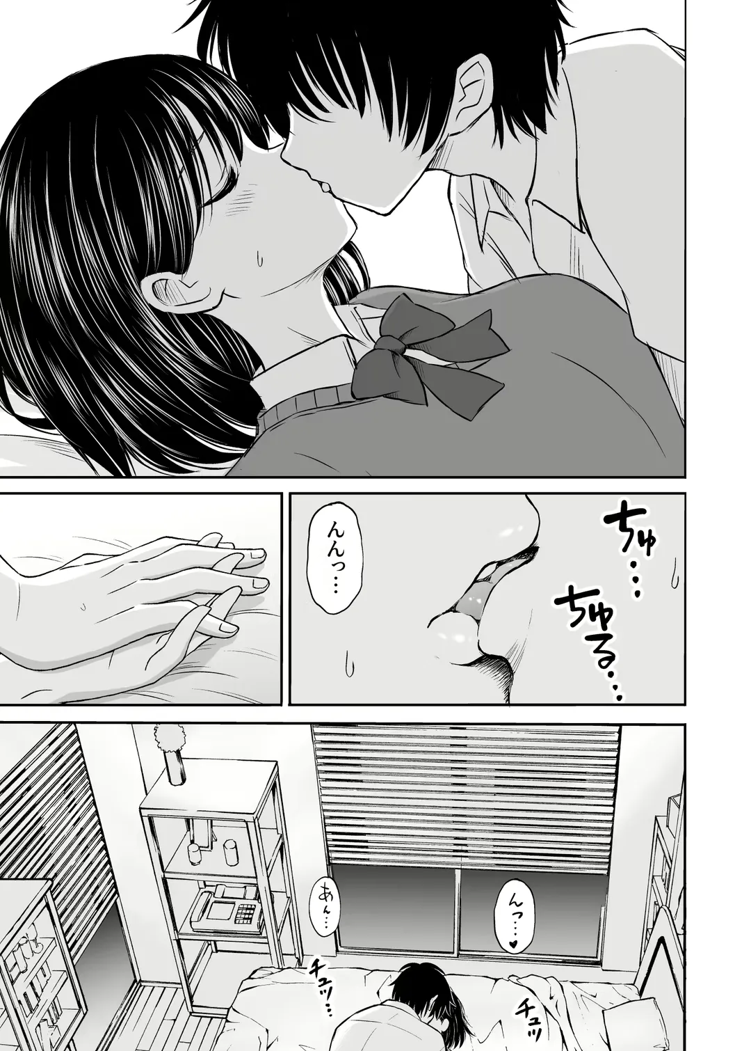 [Kotorakku] Konban Otomari shite mo Ii desu ka? Fhentai - Page 20