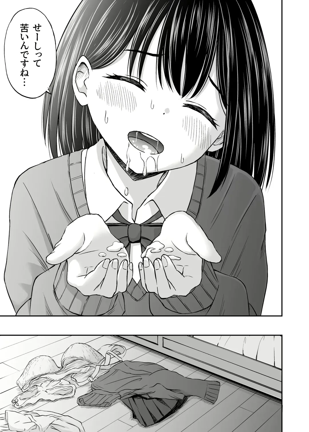 [Kotorakku] Konban Otomari shite mo Ii desu ka? Fhentai - Page 30