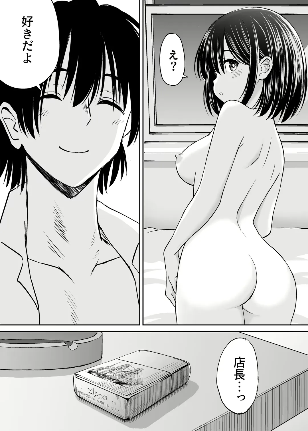 [Kotorakku] Konban Otomari shite mo Ii desu ka? Fhentai - Page 38