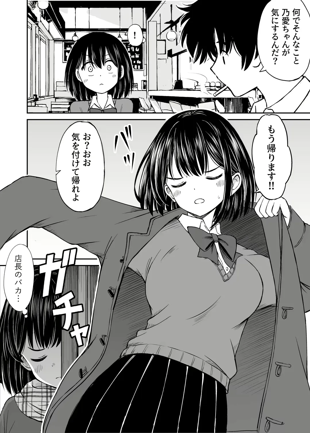 [Kotorakku] Konban Otomari shite mo Ii desu ka? Fhentai - Page 5