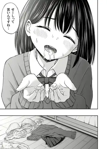 [Kotorakku] Konban Otomari shite mo Ii desu ka? Fhentai - Page 30