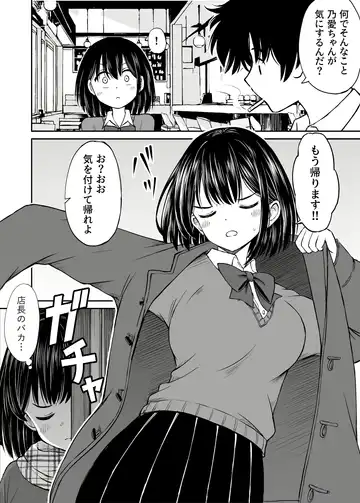 [Kotorakku] Konban Otomari shite mo Ii desu ka? Fhentai - Page 5