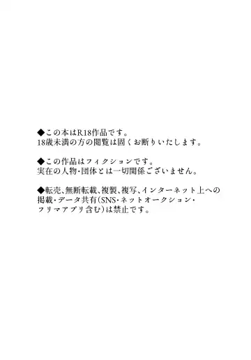 [Baby Stick] Koinu to Shounen Fhentai - Page 2