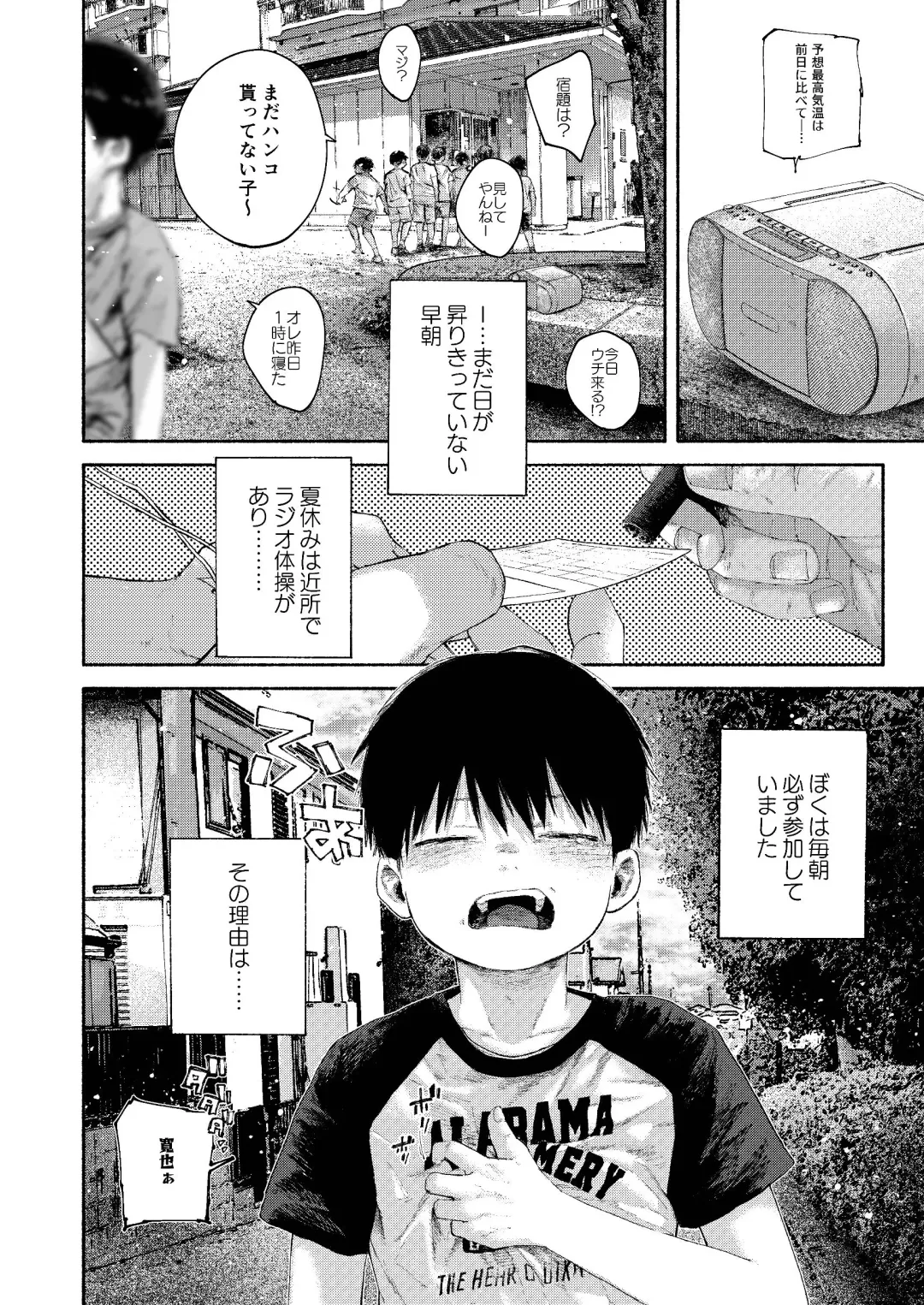 Zenbu Ao no Sei -Shingakki Han- Fhentai - Page 10