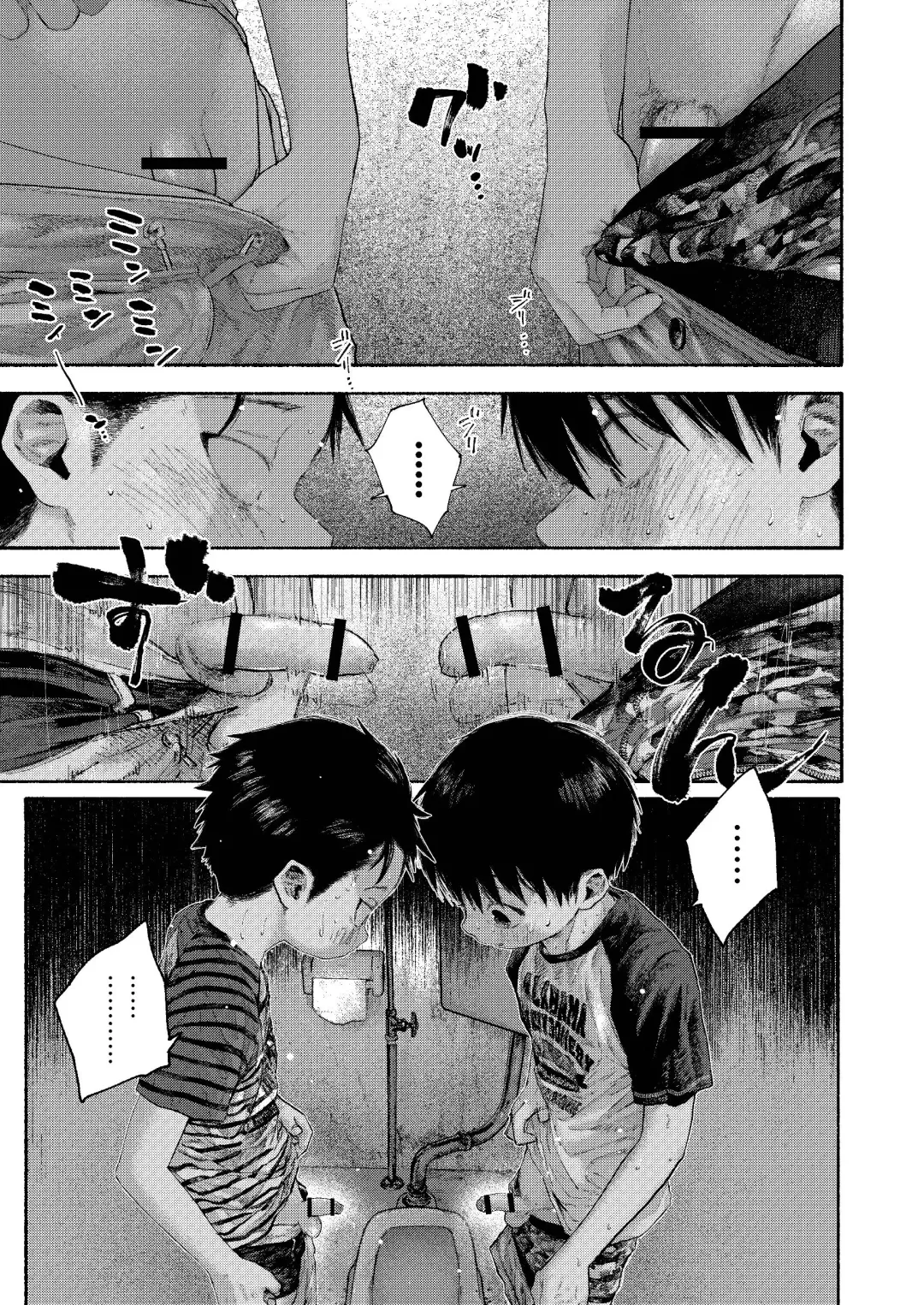 Zenbu Ao no Sei -Shingakki Han- Fhentai - Page 17