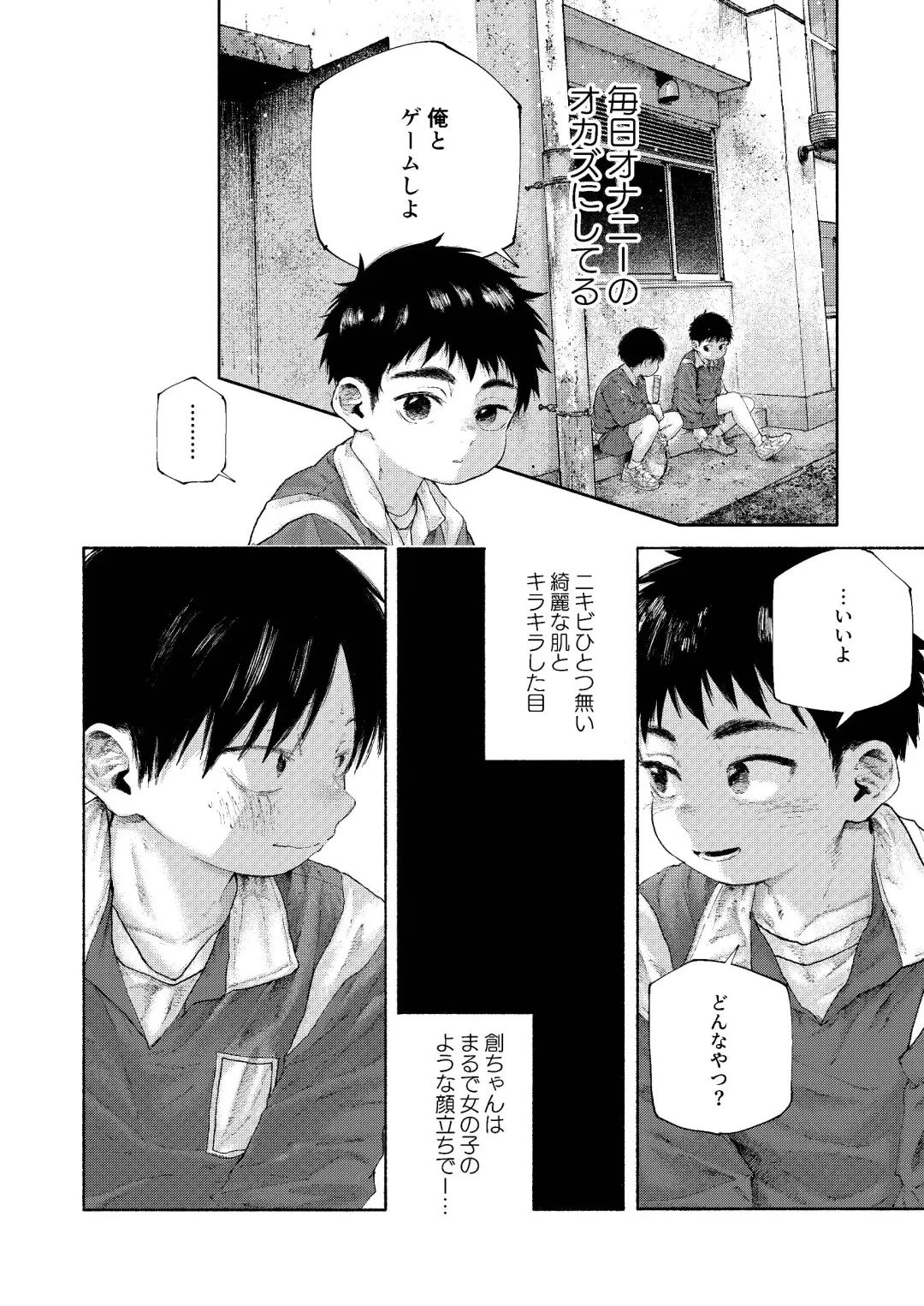 Zenbu Ao no Sei -Shingakki Han- Fhentai - Page 30