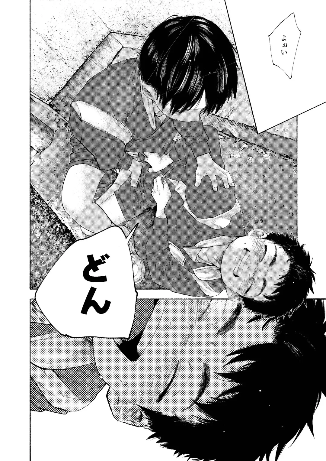 Zenbu Ao no Sei -Shingakki Han- Fhentai - Page 34