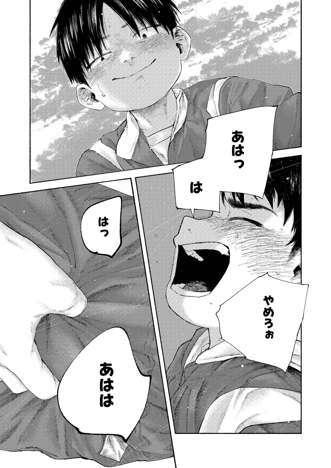 Zenbu Ao no Sei -Shingakki Han- Fhentai - Page 35