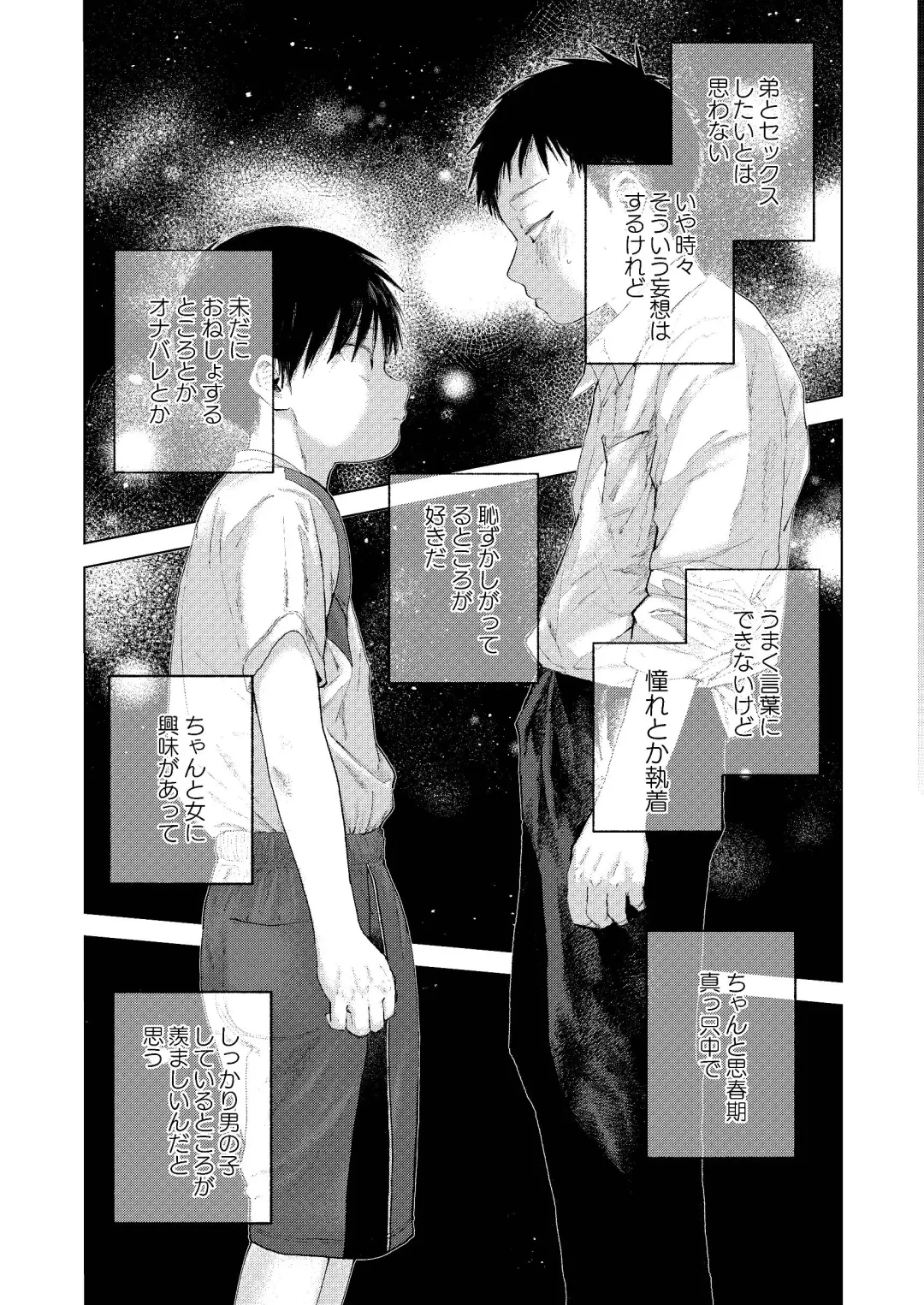 Zenbu Ao no Sei -Shingakki Han- Fhentai - Page 55