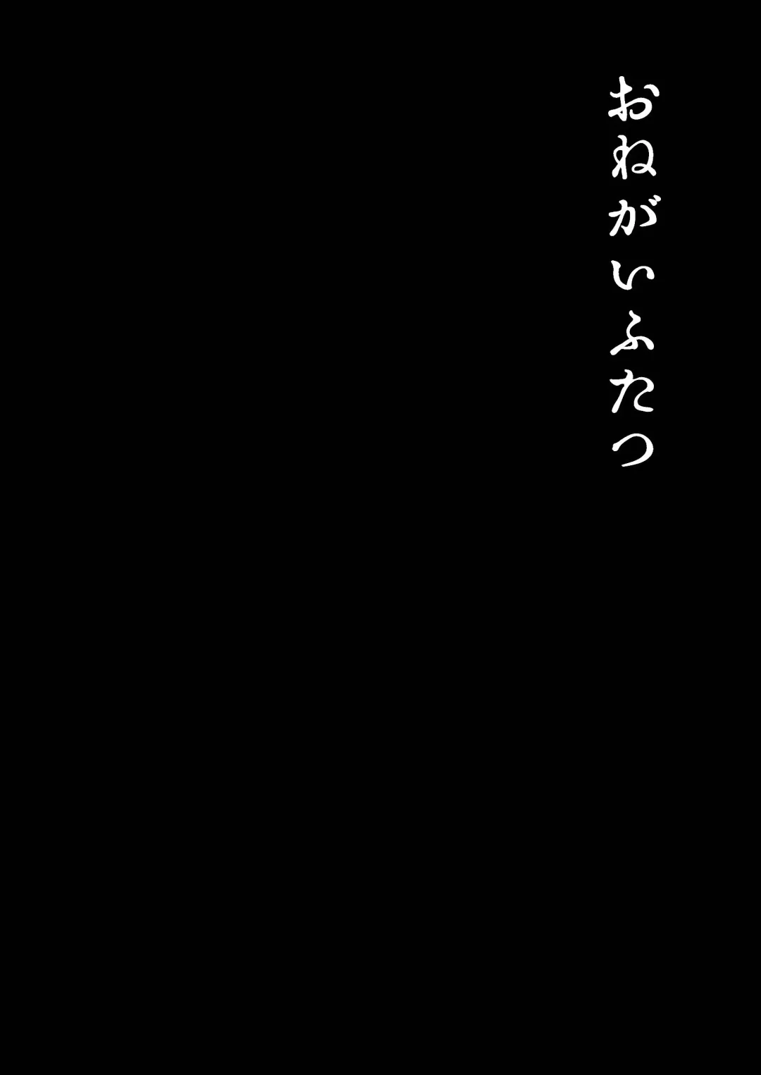 Zenbu Ao no Sei -Shingakki Han- Fhentai - Page 6