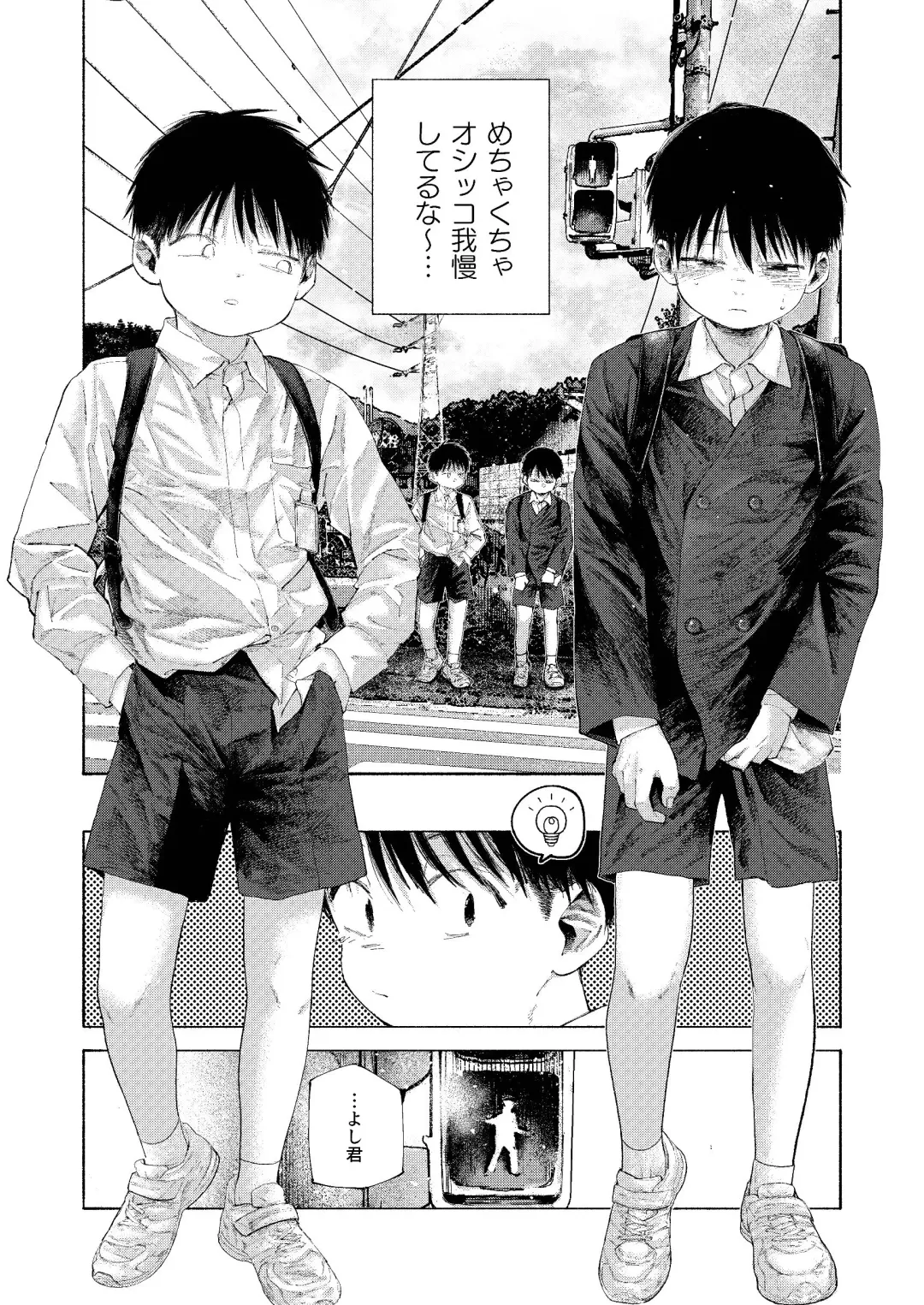 Zenbu Ao no Sei -Shingakki Han- Fhentai - Page 60