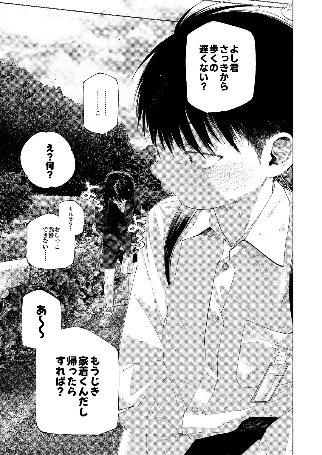 Zenbu Ao no Sei -Shingakki Han- Fhentai - Page 63