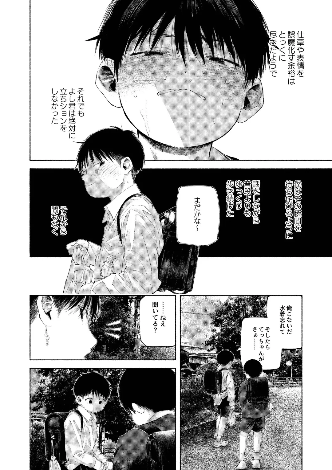 Zenbu Ao no Sei -Shingakki Han- Fhentai - Page 64