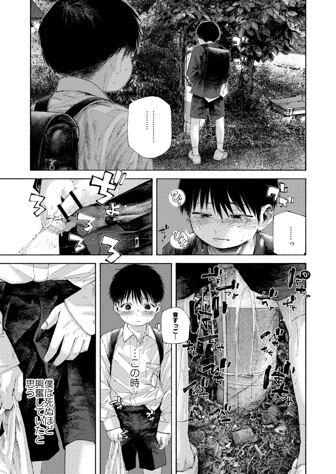 Zenbu Ao no Sei -Shingakki Han- Fhentai - Page 67