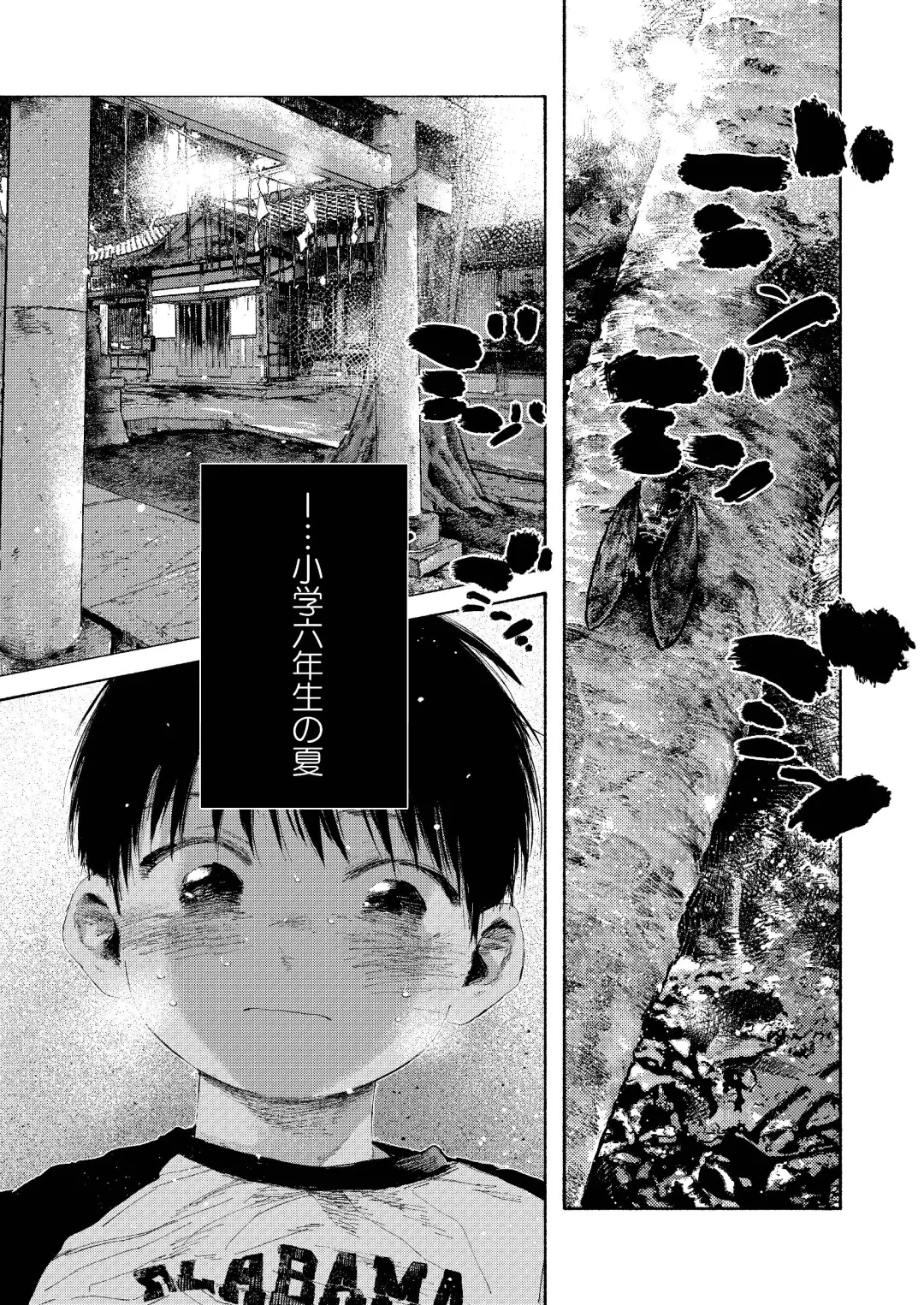 Zenbu Ao no Sei -Shingakki Han- Fhentai - Page 7