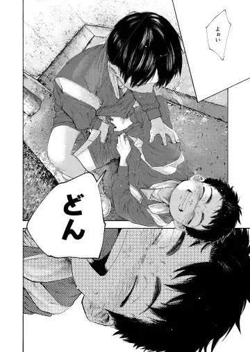 Zenbu Ao no Sei -Shingakki Han- Fhentai - Page 34