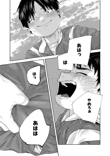 Zenbu Ao no Sei -Shingakki Han- Fhentai - Page 35