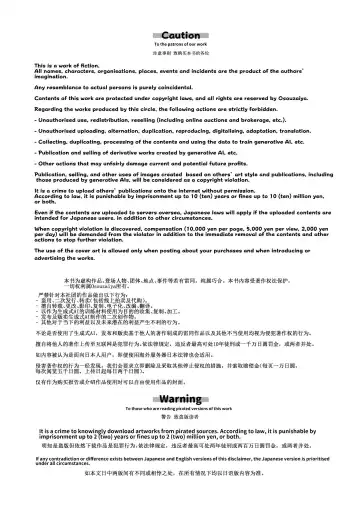 Zenbu Ao no Sei -Shingakki Han- Fhentai - Page 4