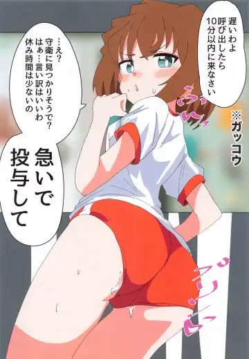 Tensai Ichinensei Kagakusha to Zetsurin Assistant-san Fhentai - Page 7