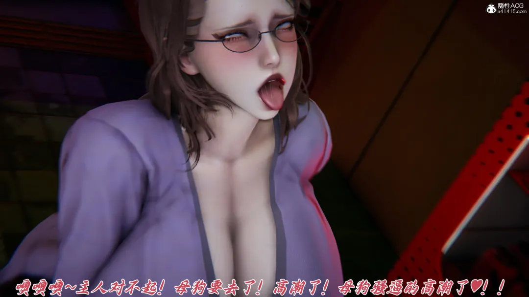 妈妈成了家里保姆儿媳妇 Fhentai - Page 142