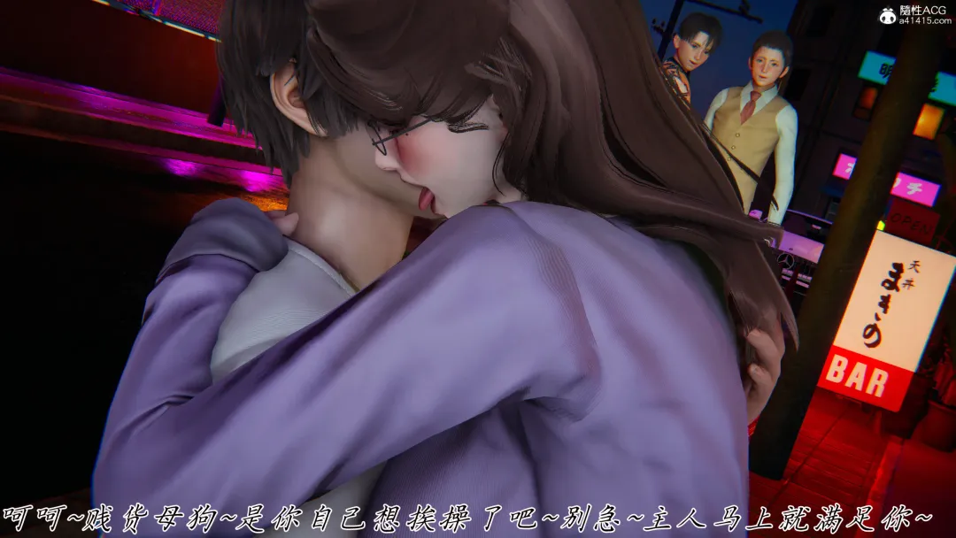 妈妈成了家里保姆儿媳妇 Fhentai - Page 146