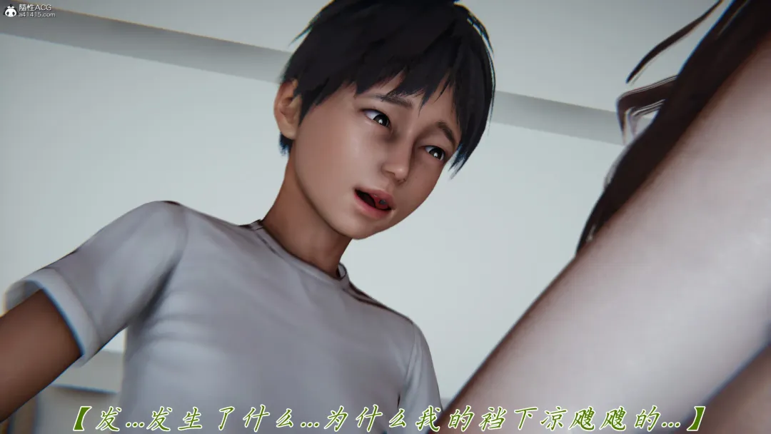 妈妈成了家里保姆儿媳妇 Fhentai - Page 16