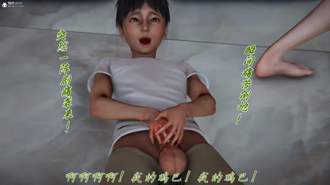 妈妈成了家里保姆儿媳妇 Fhentai - Page 17