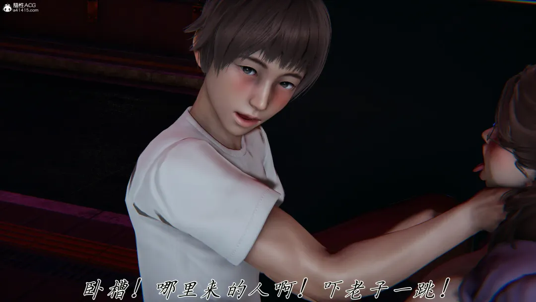 妈妈成了家里保姆儿媳妇 Fhentai - Page 188