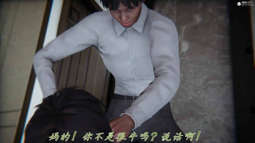 妈妈成了家里保姆儿媳妇 Fhentai - Page 19