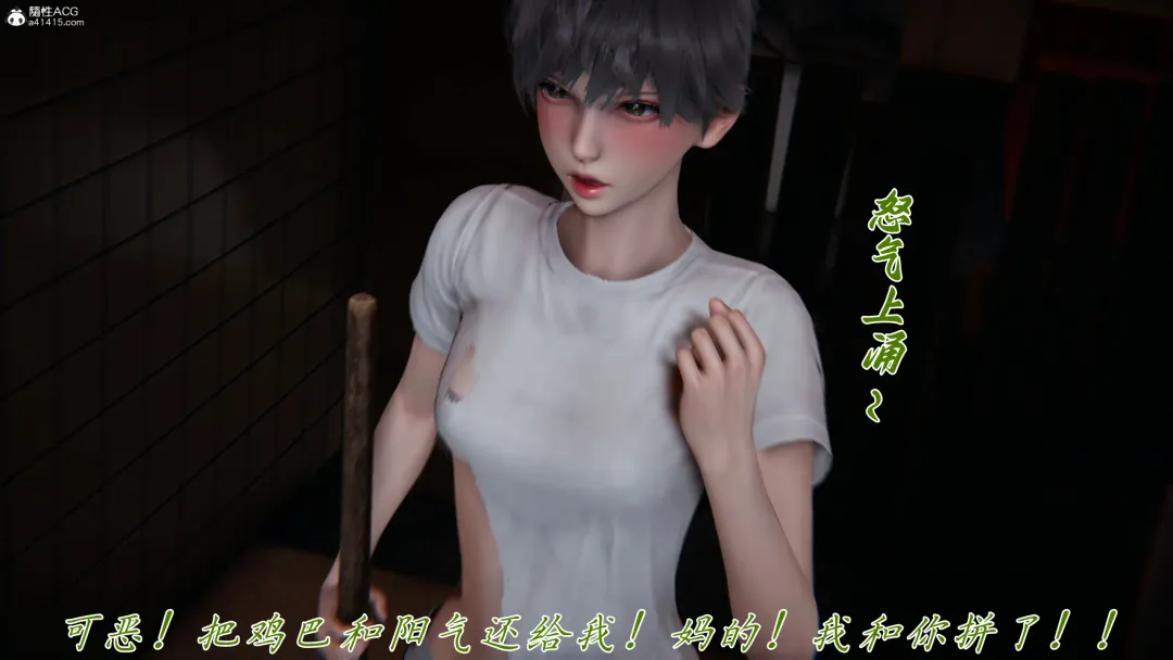 妈妈成了家里保姆儿媳妇 Fhentai - Page 192