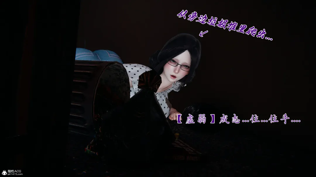 妈妈成了家里保姆儿媳妇 Fhentai - Page 193