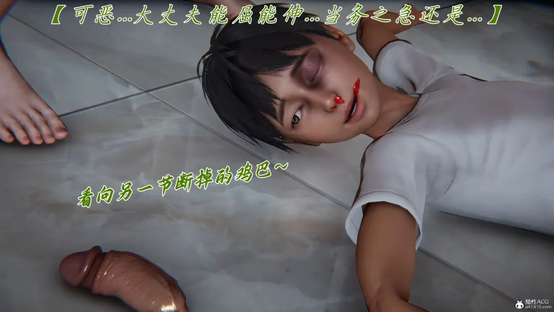 妈妈成了家里保姆儿媳妇 Fhentai - Page 63