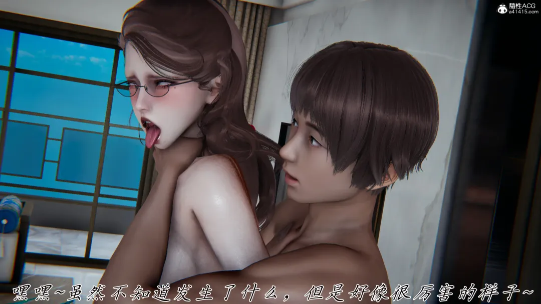 妈妈成了家里保姆儿媳妇 Fhentai - Page 83