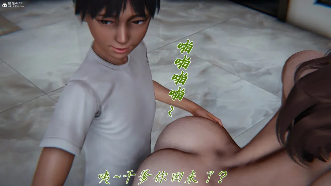 妈妈成了家里保姆儿媳妇 Fhentai - Page 9