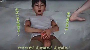 妈妈成了家里保姆儿媳妇 Fhentai - Page 17