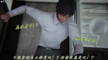 妈妈成了家里保姆儿媳妇 Fhentai - Page 18