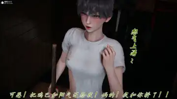 妈妈成了家里保姆儿媳妇 Fhentai - Page 192